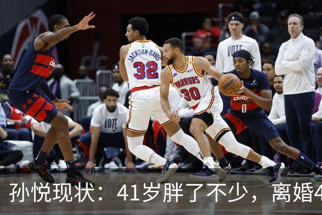 孙悦现状：41岁胖了不少，离婚4年还是单身，一双儿女越长越像他