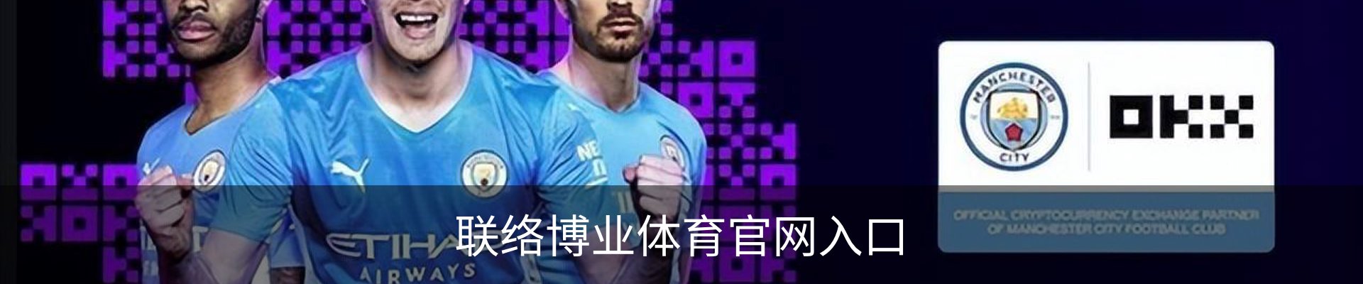 联络博业体育官网入口