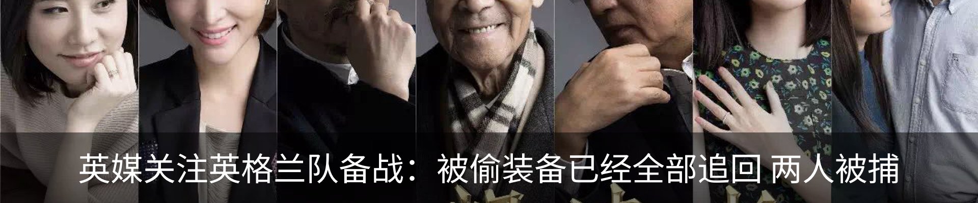最新动态